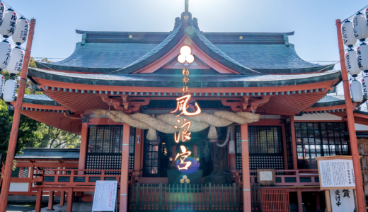 福岡：風浪宮